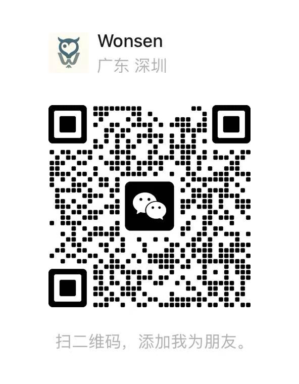Wonsen 微信二维码
